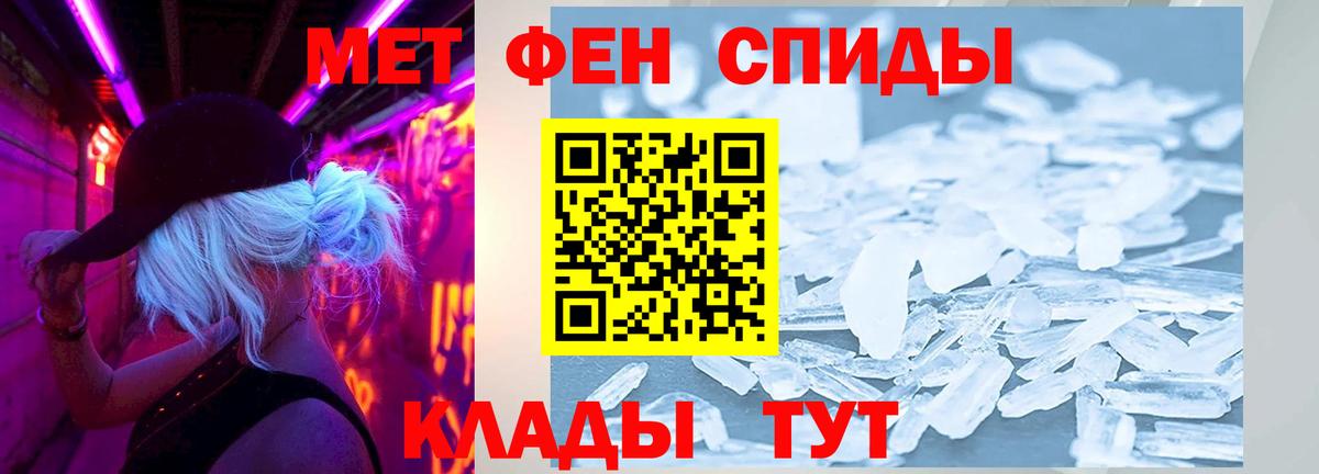 АМФЕТАМИН  Вход с VPN  Амфетамин  Хабаровск  Амфетамин 97% 