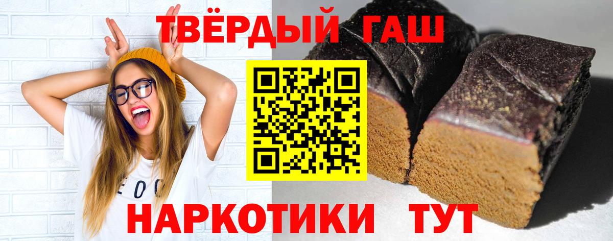 ГАШ Cannabis Хабаровск