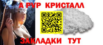 марки nbome Ливны
