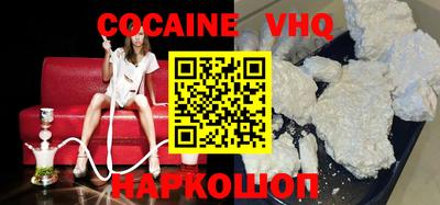 кокаин премиум Кунгур
