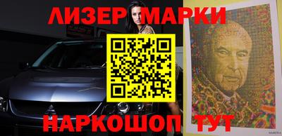 марки nbome Ливны