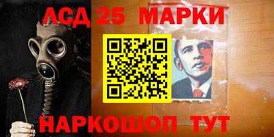 марки nbome Ливны