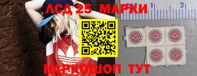 марки nbome Ливны