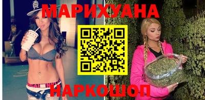 марки nbome Ливны