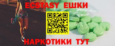 марки nbome Ливны