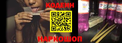 ГАЛЛЮЦИНОГЕННЫЕ ГРИБЫ Ликино-Дулёво