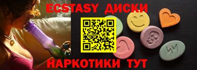 ГАЛЛЮЦИНОГЕННЫЕ ГРИБЫ Ликино-Дулёво