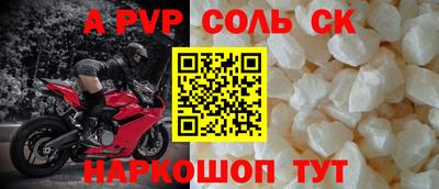 марки nbome Ливны