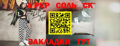 марки nbome Ливны