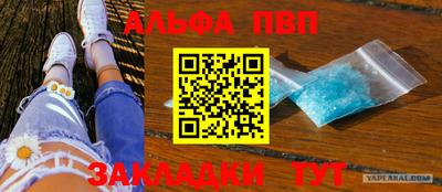 крисы Кумертау