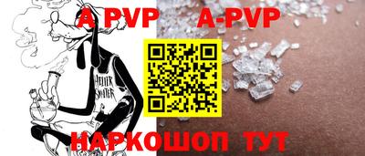 марки nbome Ливны