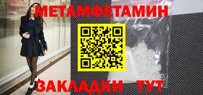 марки nbome Ливны