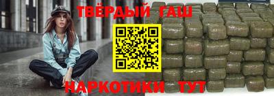 марки nbome Ливны