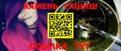 марки nbome Ливны