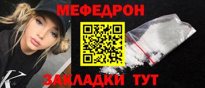 кокаин премиум Кунгур