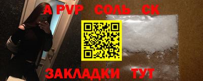 марки nbome Ливны