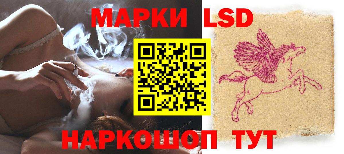 ЛСД экстази ecstasy Хабаровск
