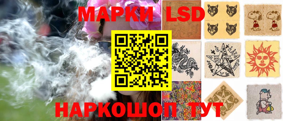 Хабаровск  Наркотические марки  Вход с VPN  Марки 25I-NBOMe 1,8мг  Марки 25I-NBOMe 1,8мг 